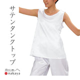 《 よさこい サテンタンクトップ 7977 》
