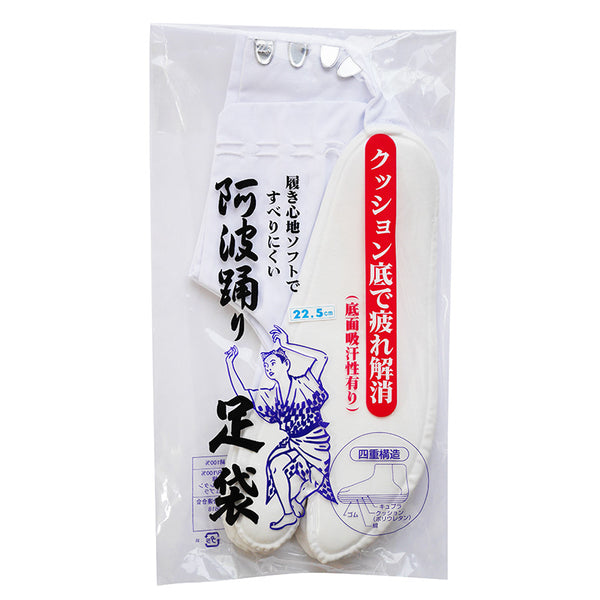 [Awa Odori Tabi] 21cm-27cm with rubber back cushion << Free shipping using Nekoposu! !! 》
