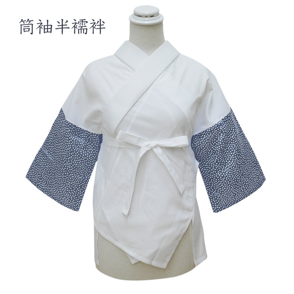 筒袖半襦袢【あられ-濃いグレー】半襟・衣紋抜き付き 丸洗いOK – 日本のモノと踊りnakaya
